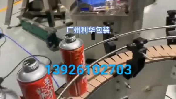 大米灌装锁盖生产线