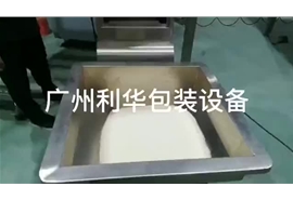 白沙糖，袋包装