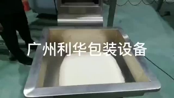 白沙糖，袋包装